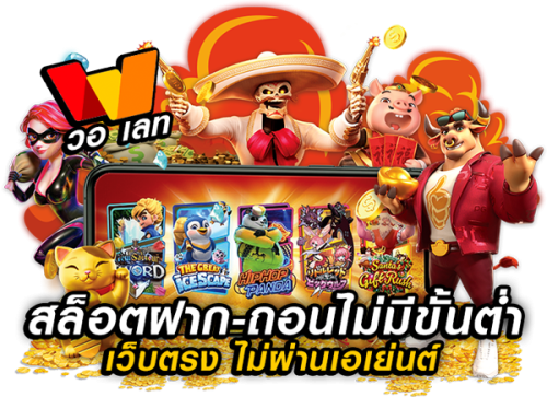 oic555 ครบทุกเกมเดิมพัน บทความสดใหม่ เข้าใจง่าย 